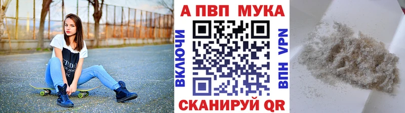 Названия наркотиков Воткинск A PVP  КОКАИН  ГАШ  МАРИХУАНА 