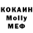 Метадон methadone Moises_ GK333
