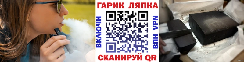 Гашиш hashish  Воткинск 
