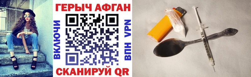 omg как зайти  Воткинск  ГЕРОИН герыч 