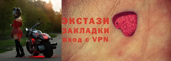 таблы Алзамай