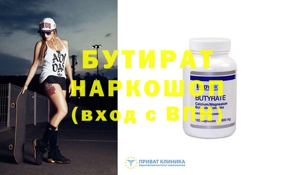 Альфа ПВП Алексин