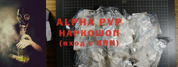 Альфа ПВП Алексин