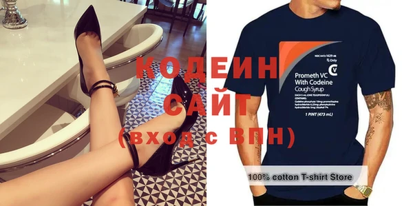 Альфа ПВП Алексин