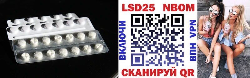 Лсд 25 экстази кислота Воткинск