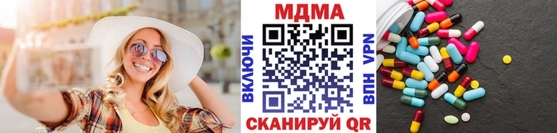 MDMA crystal  Воткинск 