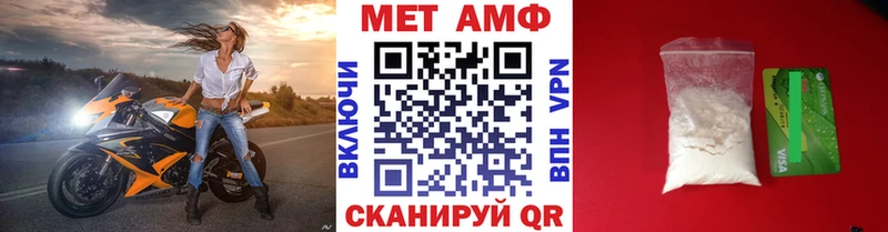 МЕТАМФЕТАМИН витя Воткинск
