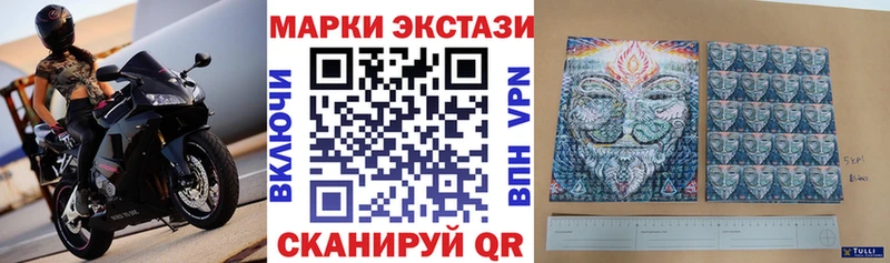 Марки N-bome 1,8мг  Воткинск 