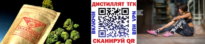 Дистиллят ТГК гашишное масло  shop состав  Воткинск  где найти  